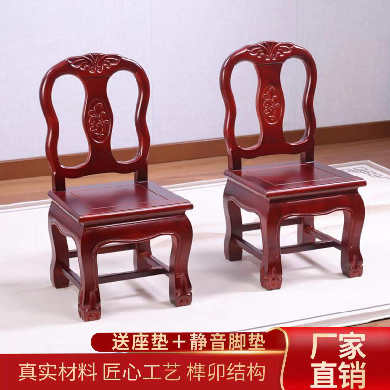 实木小椅子中式靠背椅儿童家用客厅板凳凳子板凳宝宝座椅复古Bω