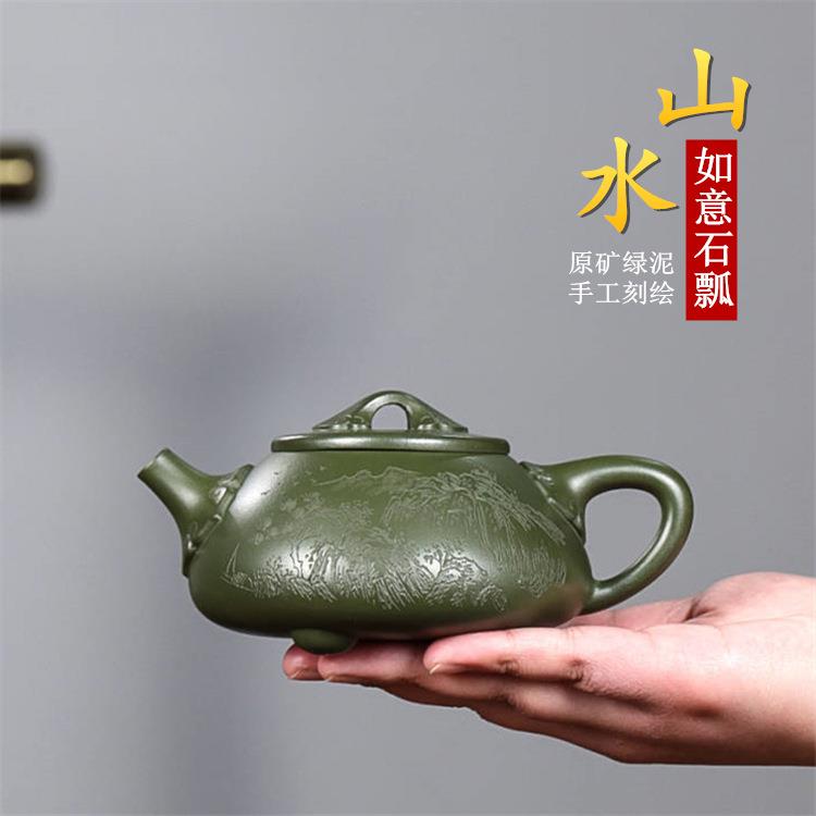 山水如意石瓢紫砂壶宜兴原矿绿泥手工刻绘紫砂茶具直播