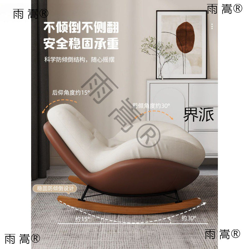 蛋壳摇摇椅大人躺椅阳台家用单人休闲企鹅椅客厅追剧懒人小沙发椅