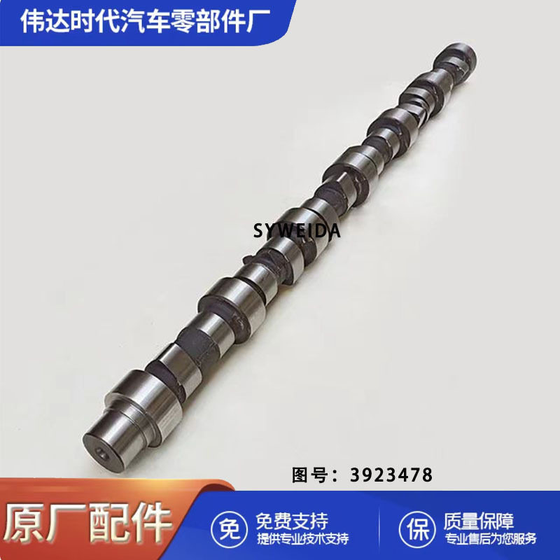 东风卡车机械发动机零件6CT6CT8.3柴油机凸轮轴3923478