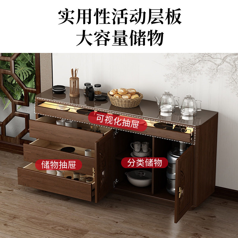 新中式茶水柜家用餐厅餐边柜实木边柜茶吧机一体柜储物智能几靠墙