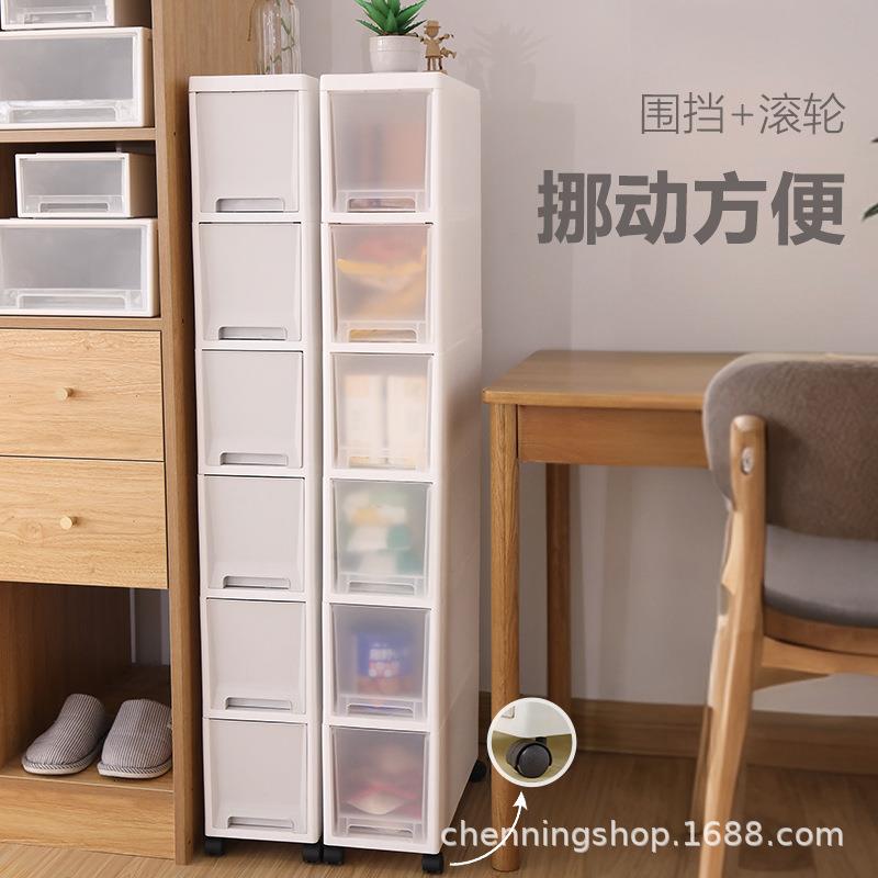 18宽夹缝收纳柜抽屉式厨房缝隙置物架卫生间超窄柜子冰箱旁缝隙柜