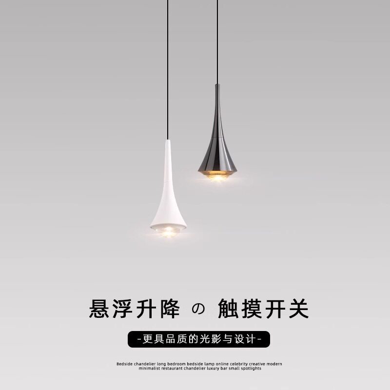 简约升降床头吊灯触摸款现代创意轻奢吧台装饰小吊灯高级感氛围灯