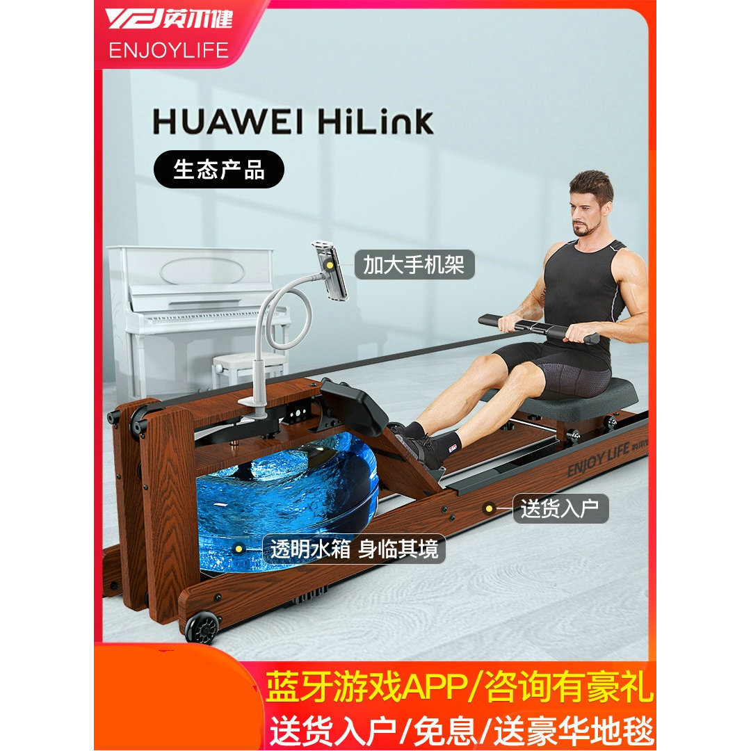 英尔健水阻划船机家用纸牌屋划艇商用健身器材风阻液阻划水机加粗