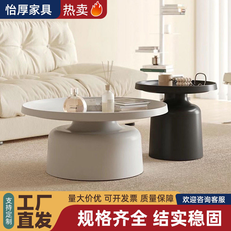 茶几厂家直销现代简约奶油风茶几家用圆形餐桌客厅小户型沙发边几