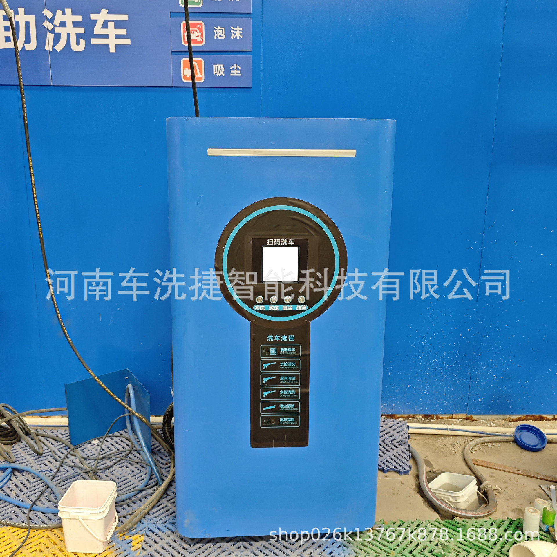 厂家直供自助洗车机刷卡扫码双模式高压泡沫双喷头智能清洗设备