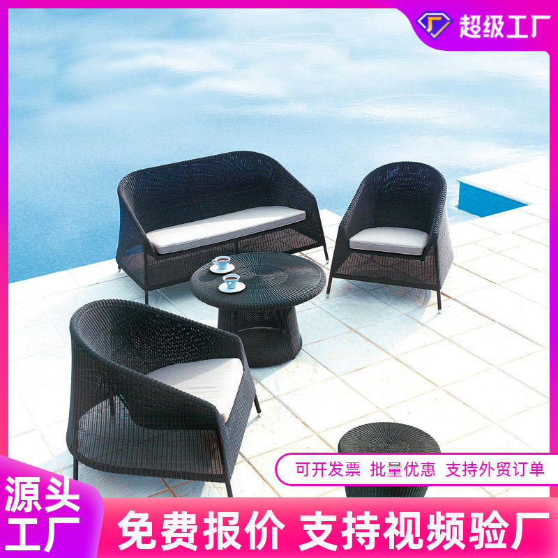 户外桌椅庭院室外藤编桌椅茶几组合别墅露天阳台藤椅三五件套订置