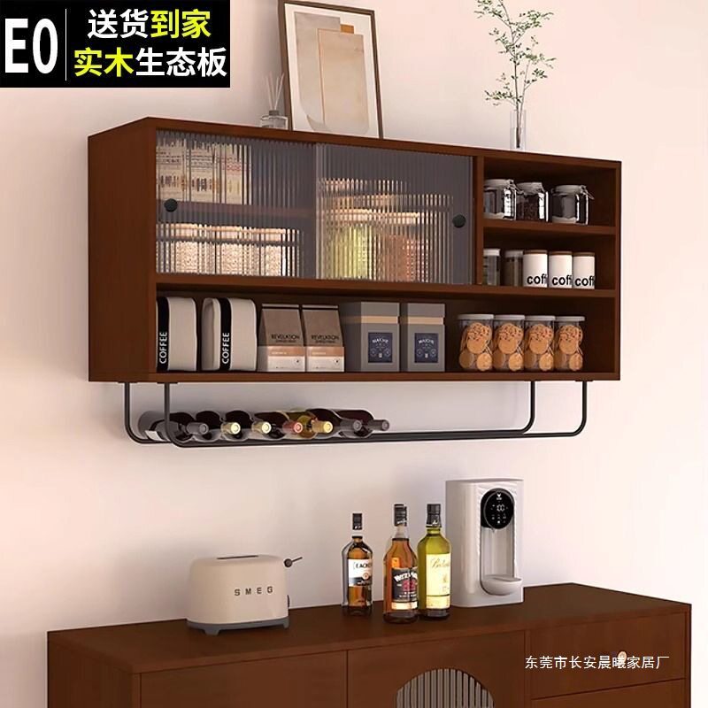 实木挂墙收纳柜厨房卫生间阳台