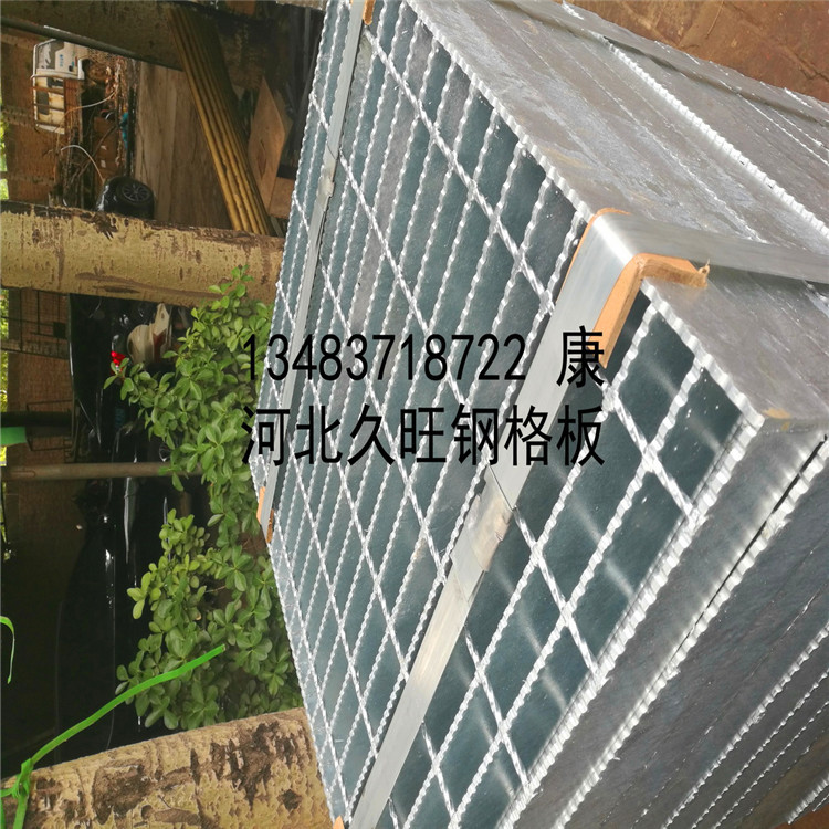 热镀锌栅格板插接钢格板重型钢格板厂家定制批发价钢梯钢结构平台