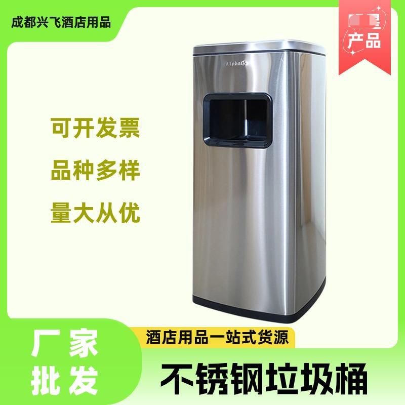 大容量不锈钢户外垃圾桶酒店宾馆商场大堂售楼处立式方形果皮箱