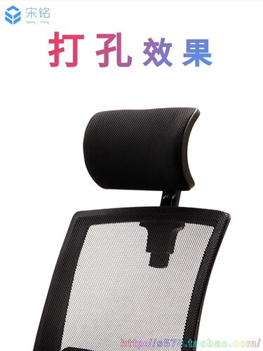BK9K批发椅子靠头 电脑椅可躺网 转椅办公椅加装 头枕 靠头 头靠