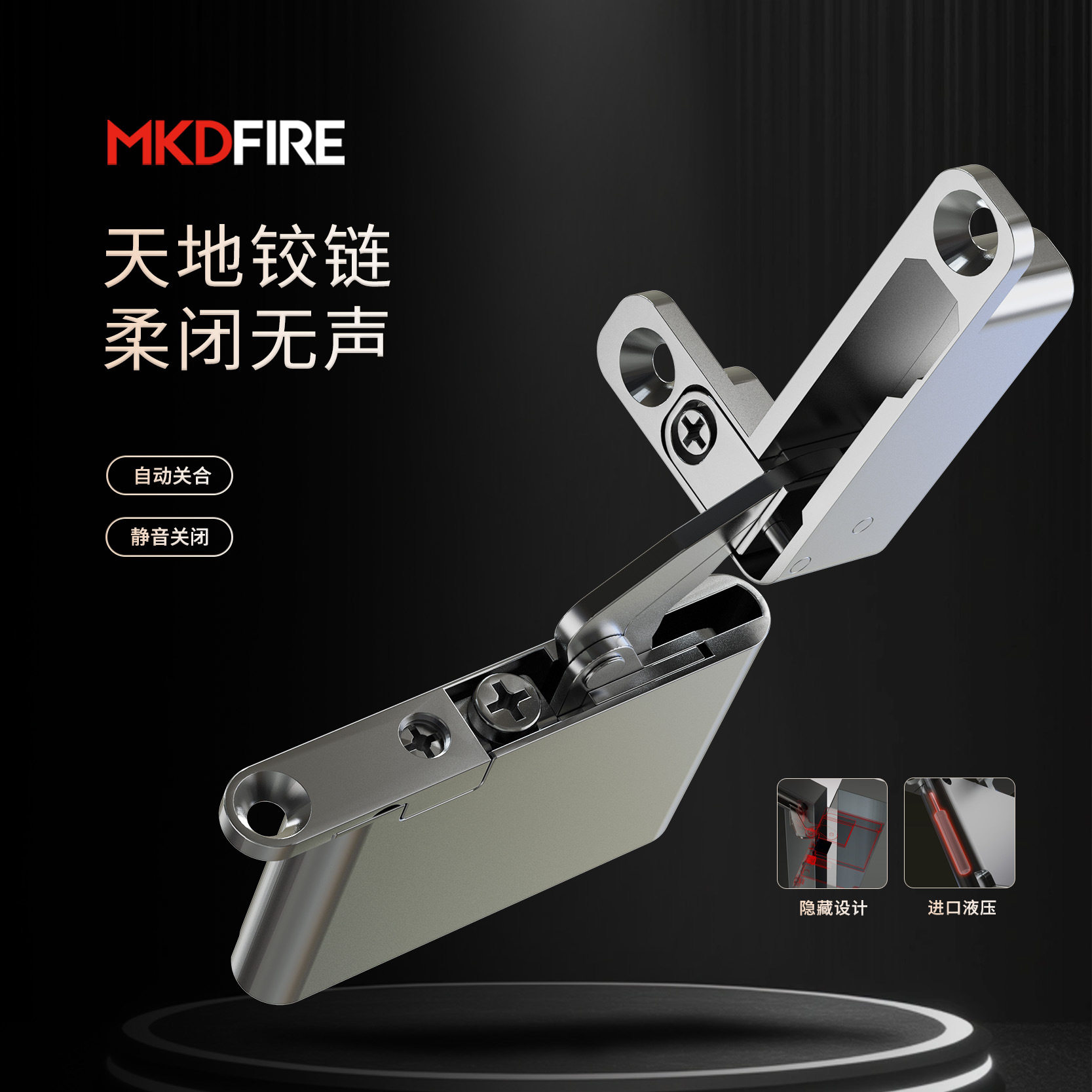 钛合金天地铰链柜门隐形暗藏式静音缓闭橱柜门轻奢衣柜铝框玻璃门