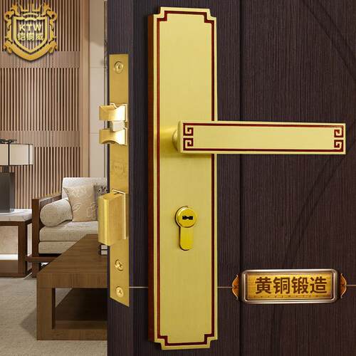 铠铜威铜卧室室内家用实木门锁新中式入户黄铜静音仿古房门锁具
