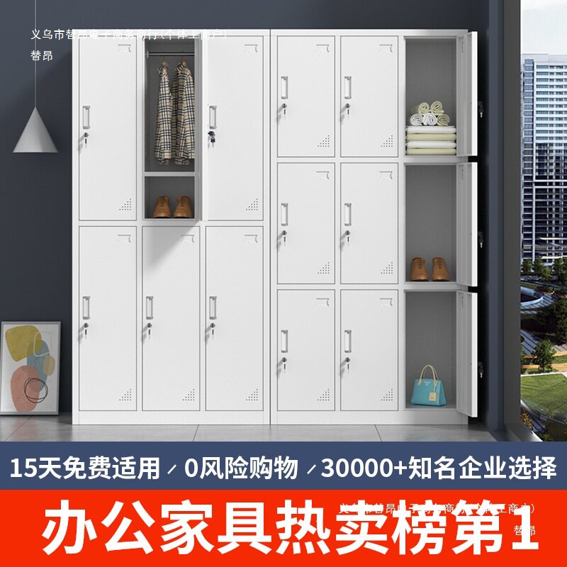 钢制玻璃门带锁办公文件柜