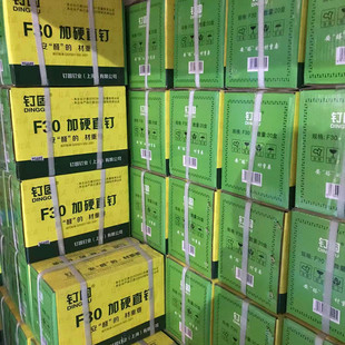 钉枪枪钉F10F15F20F25F30F32F35F40F50直钉气排钉家具钉五金衣柜