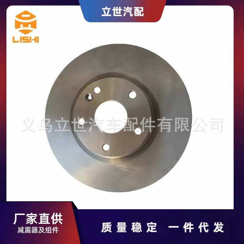 厂家直供刹车盘40480467006600005651适用于吉利BINYUE1.5T