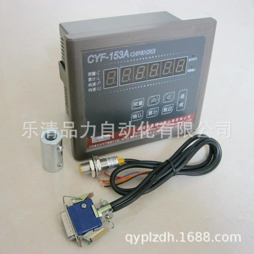 CYF-153A/CYF-1412B/YL-401B/YH-801B电子计长表三顺纺织仪器