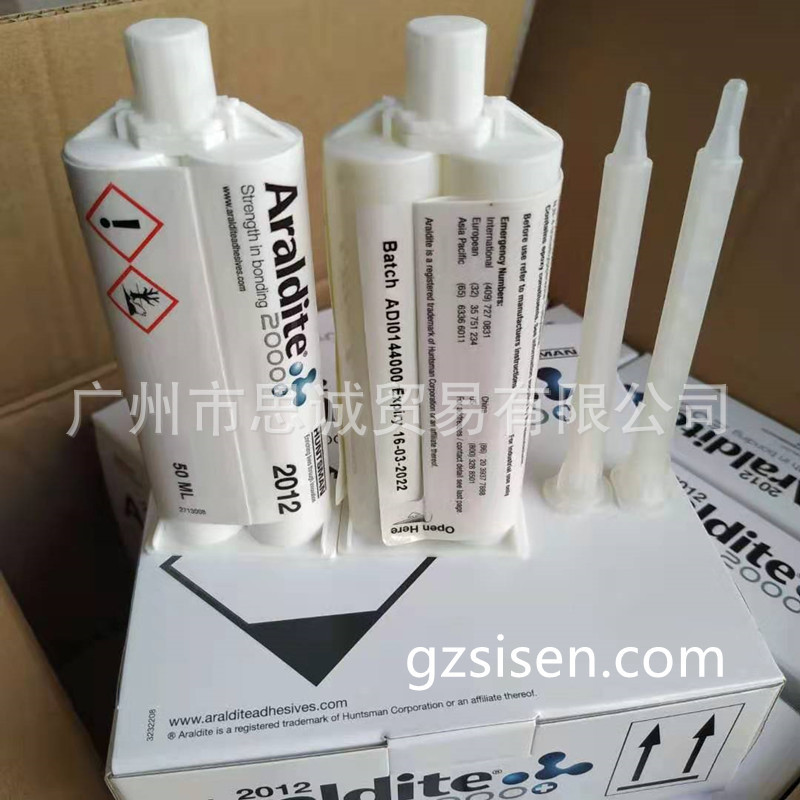 Araldite 爱牢达2012金属陶瓷木材多用途快固型AB胶环氧树脂透明