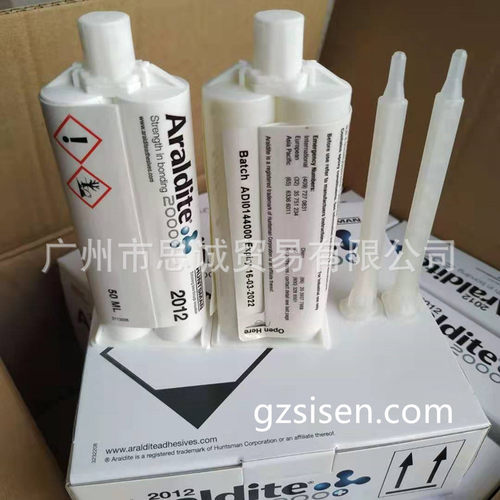 Araldite 爱牢达2012金属陶瓷木材多用途快固型AB胶环氧树脂透明