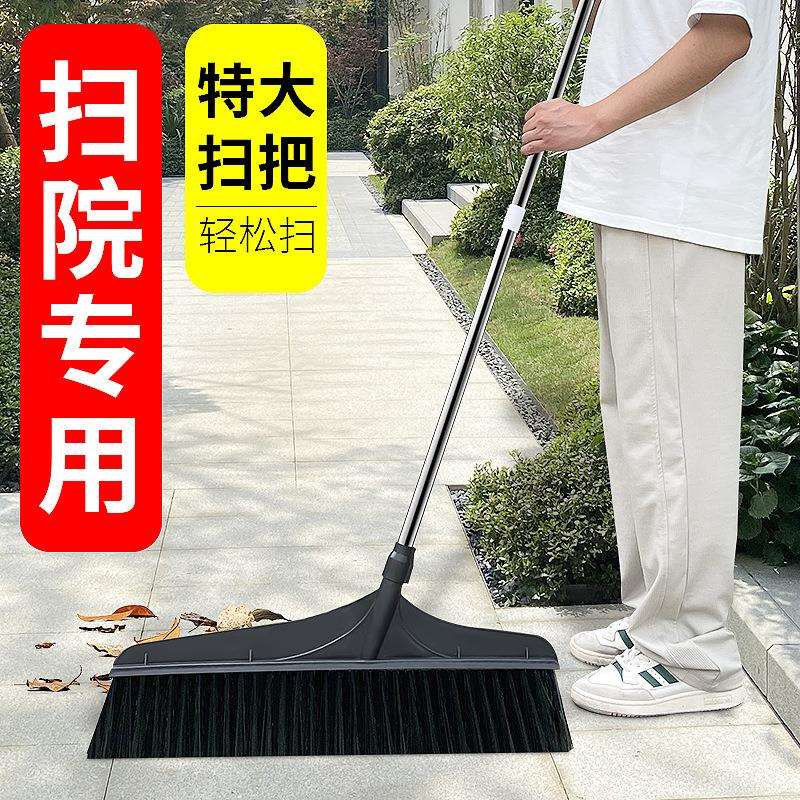 大扫把扫院子庭院家用户外工厂车间扫帚酒店大号室外2024新品