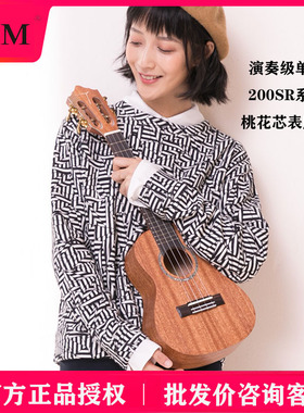 TOM TUC200SR尤克里里23寸小吉他ukulele表底单板桃花心木26寸