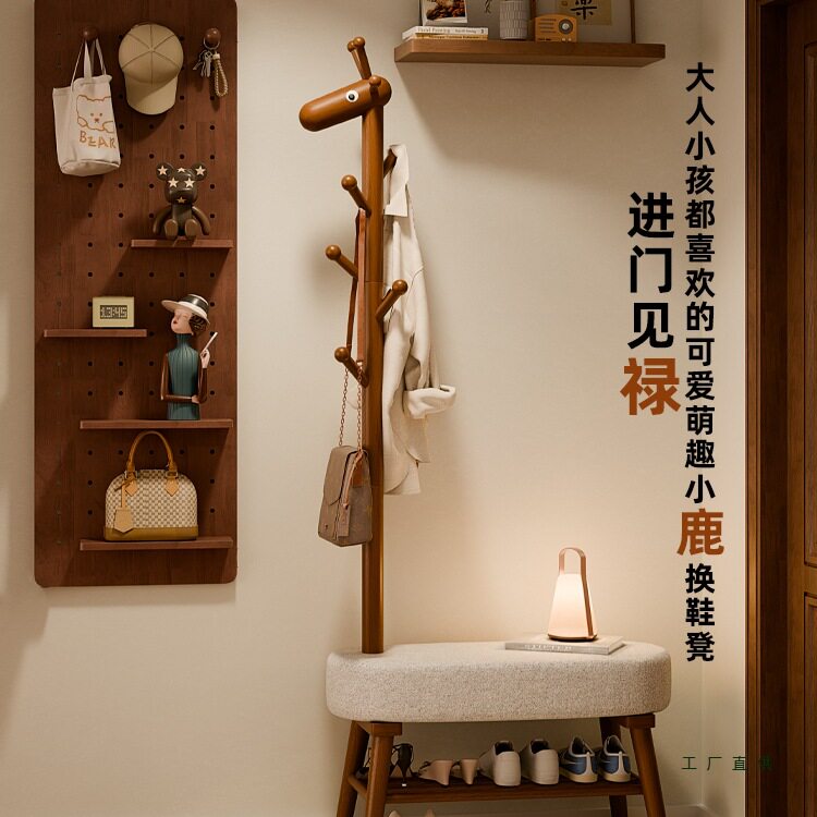实木小鹿衣帽架玄关门口换鞋凳挂衣架一体客厅落地儿童衣架家用