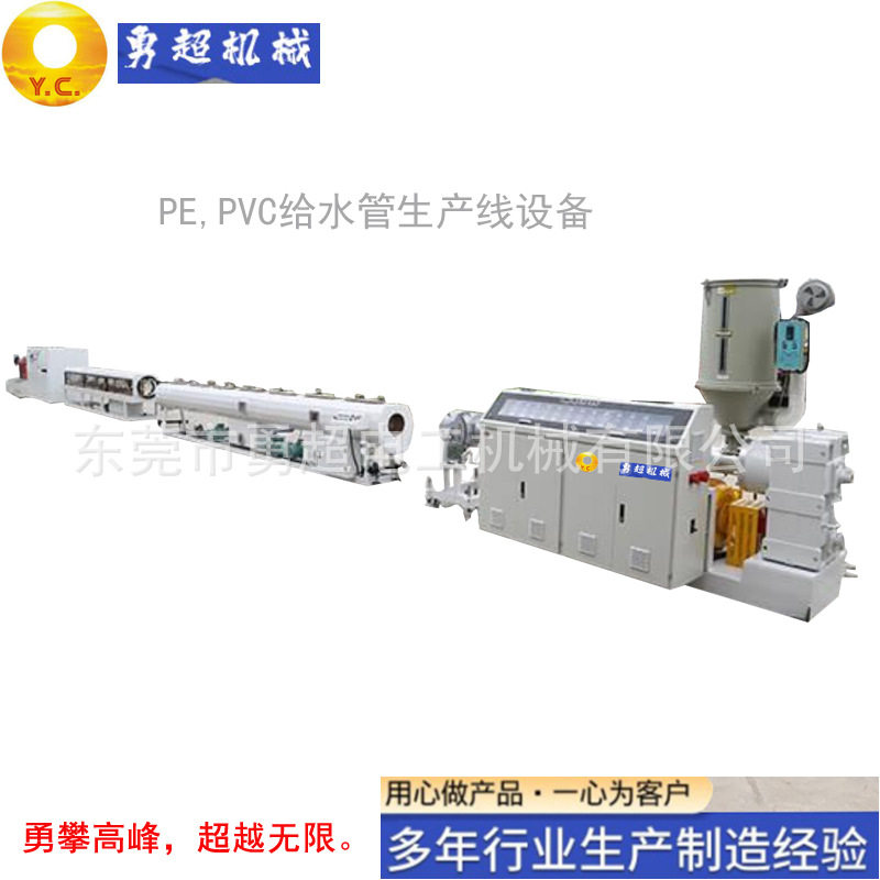 塑料管材挤出机 PE管PVC管给水管排水管灌溉主水管等生产线单螺杆
