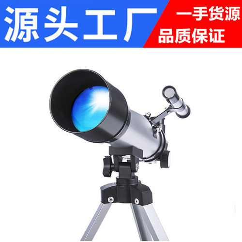 源头厂家天文望远镜F36050带寻星镜望远镜 高清高倍单筒儿童学生