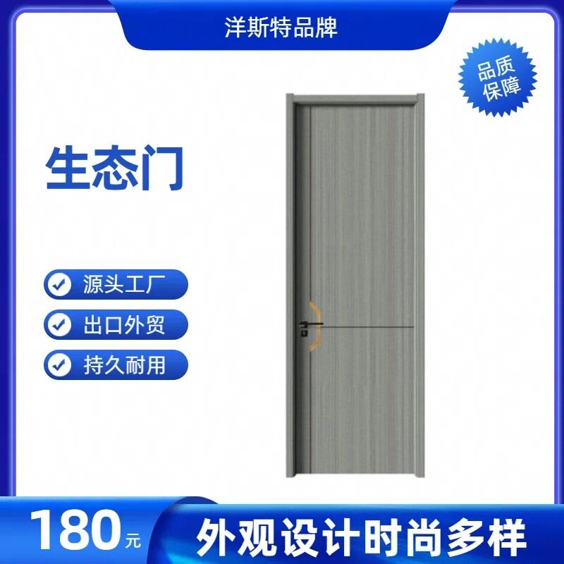 木质防火门酒店免漆静音T型门