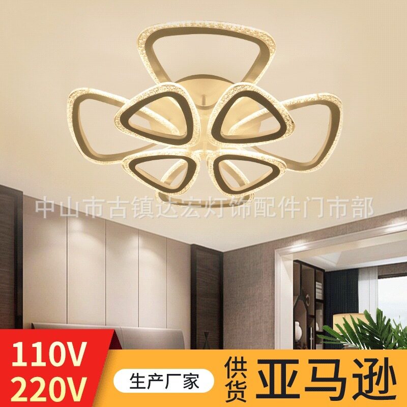 创意简约花瓣造型LED吸顶灯