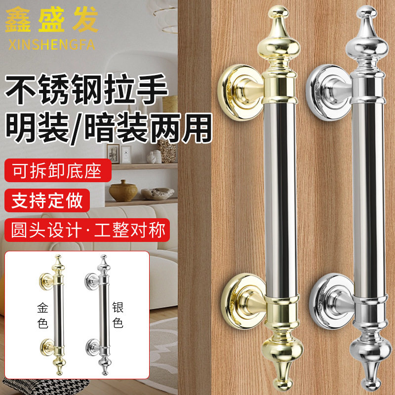 不锈钢工业风双层明装防火门铁门把手拉杆金色别墅大拉手高档拉手