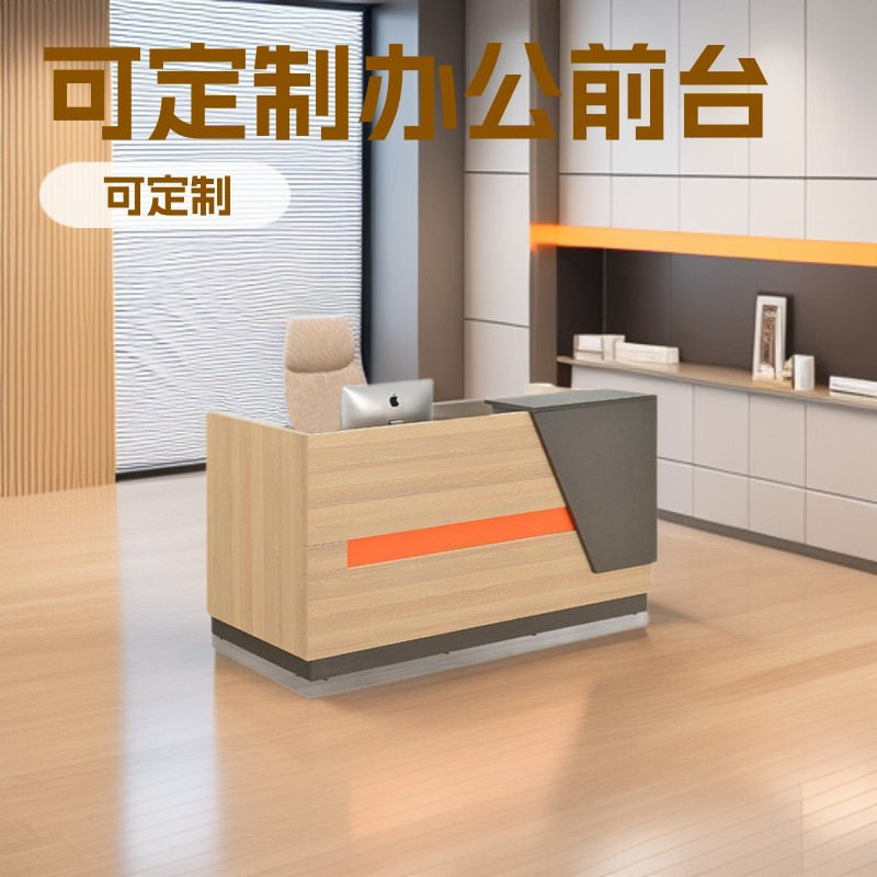 直销简约现代公司接待台前台免漆板办公室美容院服装店收银台吧台