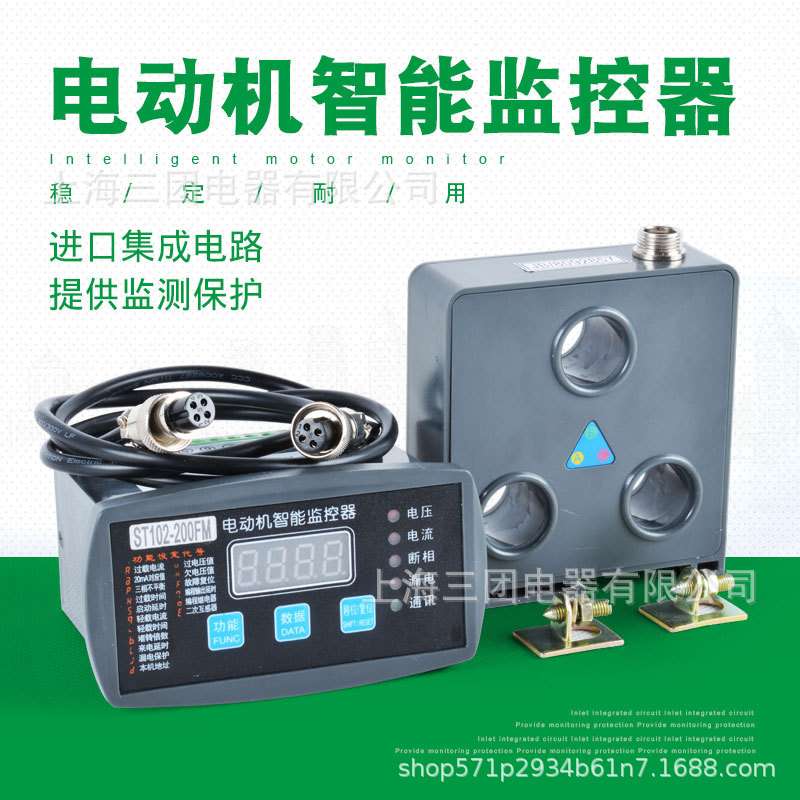 微机监控智能数显综合电机保护 ZYM800-200A马达智能电动机保护器