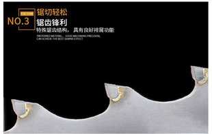 硬质合金锯条 钨钢锯条4115金属合金质量好
