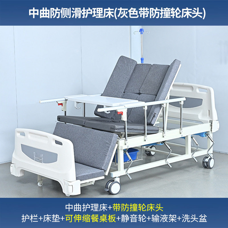 加宽护理床家用病人可大小便老人专用床防侧滑医院用多功能护理床