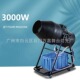 3000W舞台喷射泡沫机幼儿园水上乐园泡泡设备户外摇头大型泡沫机