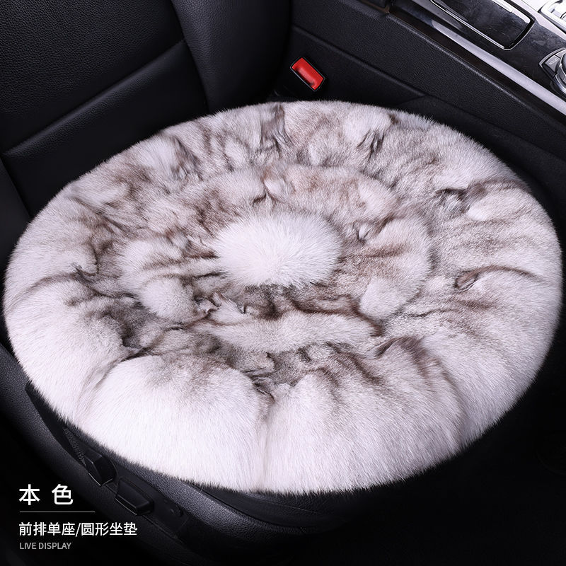 网红冬季狐狸毛保暖车用座垫