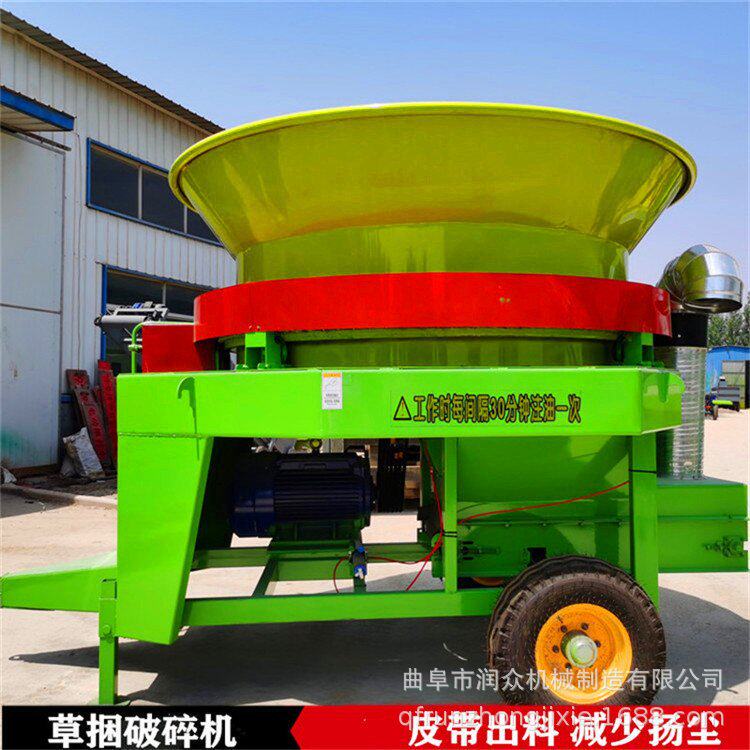 牛羊场下出料圆盘粉草机铲车上料铡草揉丝机畜牧养殖场圆筒粉碎机
