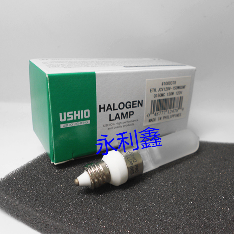 USHIO牛尾灯泡120V-150W对色灯