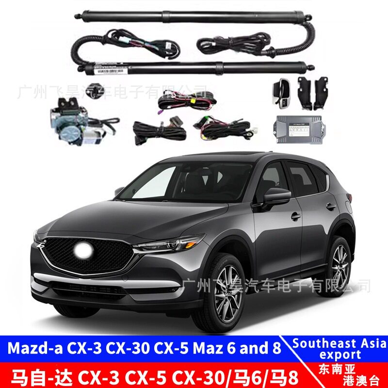 适用于Mazda3次时代马自达CX3CX5CX30尾门后备箱电吸智能电动尾门