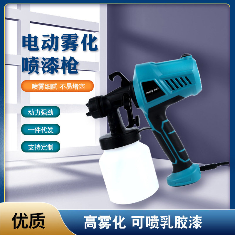 HOT工业级手持电动喷漆枪