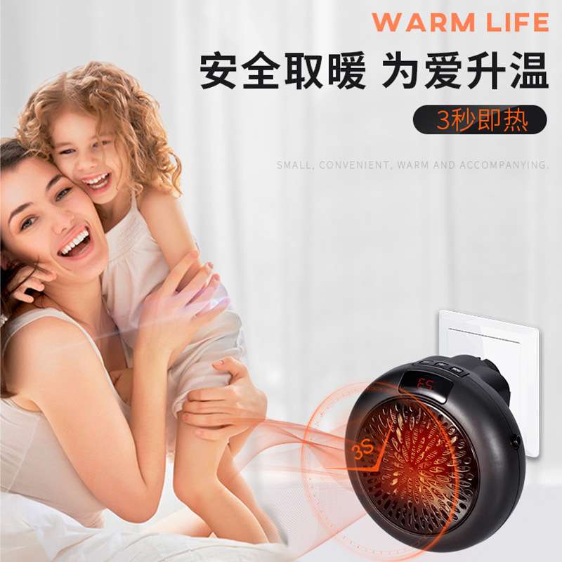 迷你便携式暖风机热销品家用办公桌面小型壁挂两用圆形电热取暖器