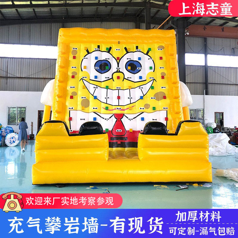 大型户外充气城堡攀岩墙儿童蹦蹦床景区引游乐设备流夜市地摊神器