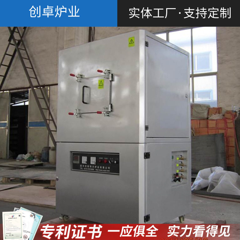 1200度箱式电阻炉高温实验用电