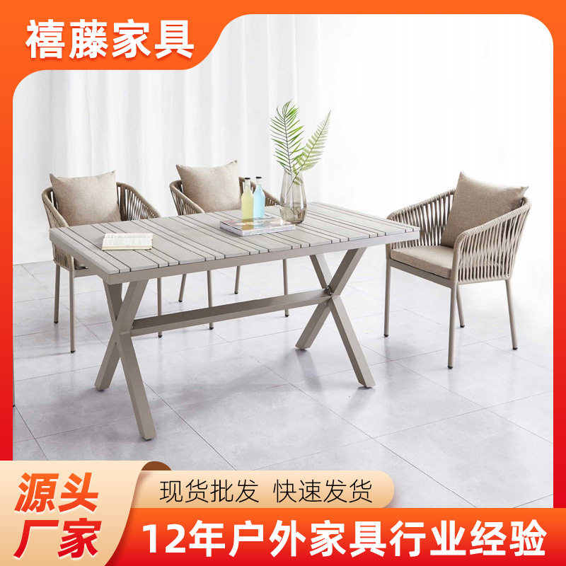 拉绳椅复古藤编椅子户外藤椅三件套家用阳台休闲藤编桌椅组合