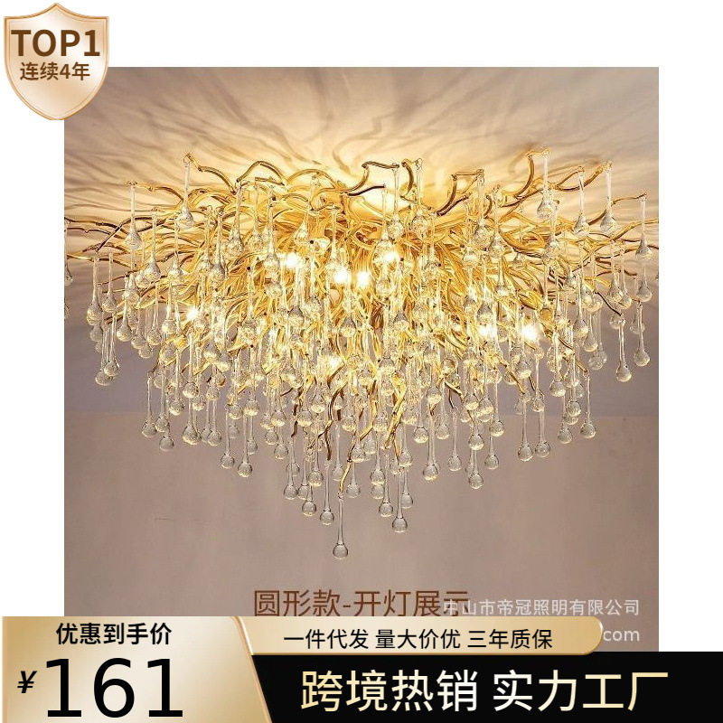 水晶吊灯法式轻奢餐厅后现代别墅客厅大堂设计师树枝造型吸顶灯