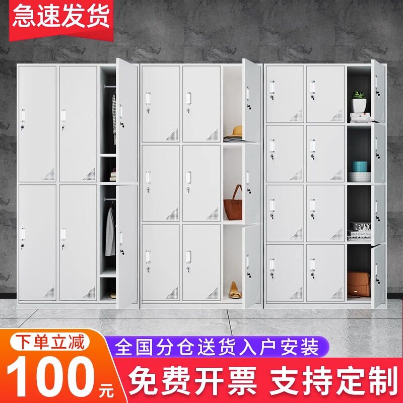 钢制更衣柜员工柜铁皮柜储物柜工厂宿舍车间带锁鞋柜存包柜柜收纳