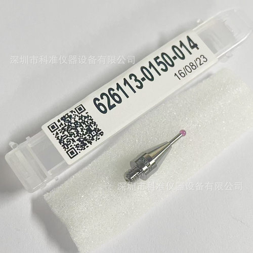 现货 原装正品 德国蔡司zeiss三坐标测针 626113-0150-014