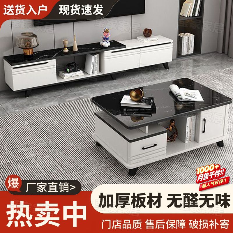 茶几家用客厅轻奢现代电视柜可伸缩茶几组合小户型钢化玻璃茶桌台
