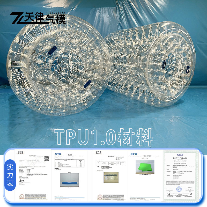 充气水上滚筒球雪地娱乐设施游乐场冬季加厚透明TPU2.2*2.4米耐寒